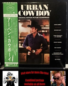 Urban Cowboy (soundtrack) Various - Japan 1st press (1980) - Picture 1 of 3