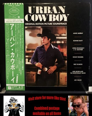 Urban Cowboy (soundtrack)  Various - Japan 1st press (1980) - Image 1 of 3