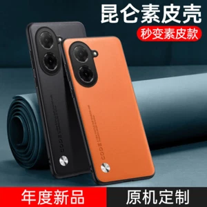 Para Xiaomi Redmi A5 4G, Business Retro Cuero Goma Suave Delgada Funda Trasera - Imagen 1 de 22