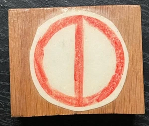 NO TO Protest Rally Traffic Street Sign Symbol Wood Rubber Stamp - Picture 1 of 2