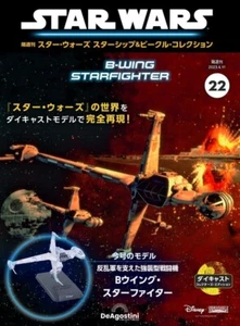 DeAGOSTINI Star Wars Starship Vehicle Collection #22 B-wing starfighter model - Picture 1 of 5