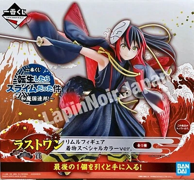 That Time I Got Reincarnated as a Slime figure Rimuru Kimono ver Ichiban Kuji LP - Image 1 of 4