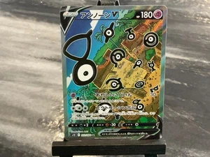 Unown V 103/098 SR (SA) Paradigm Trigger S12 Pokemon Card Japanese - Picture 1 of 2