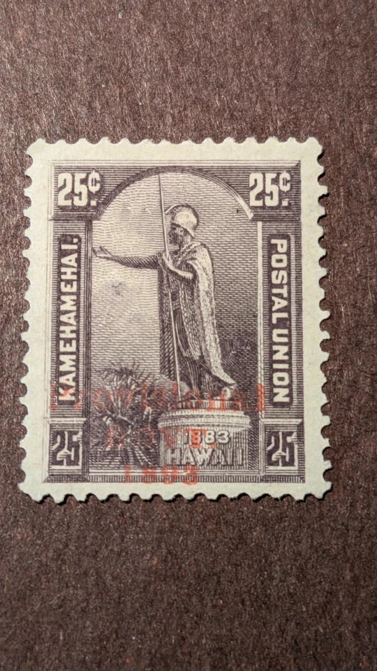 U.S. Hawaii Stamp #64 very fine mint hinged - Image 1 of 1