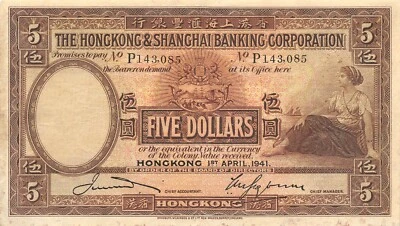 Hong Kong  $5  1.4.1941  P 173d  Series  P  Circulated Banknote WM2 - Image 1 of 2