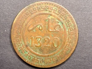 Morocco 10 Mazunas, 1320 - 1902 Genuine, not a copy - Picture 1 of 2
