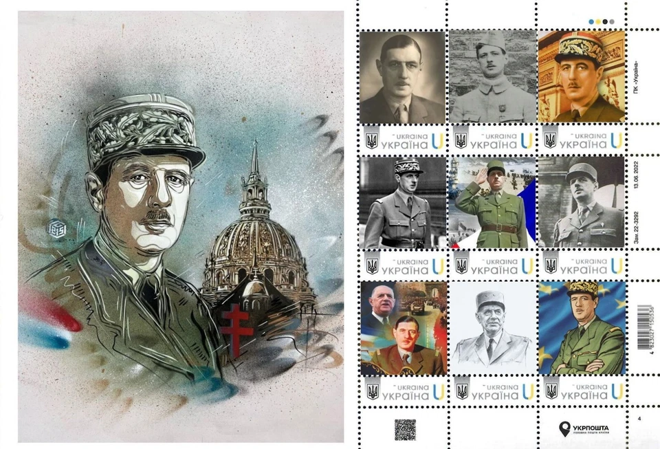 Украина 2025, история Франции, генерал Шарль де Голль, лист 9v - Изображение 1 из 1