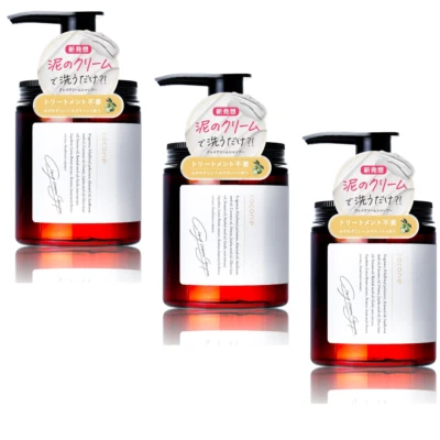 Cocone Clay Cream Shampoo 380ml Earl Grey Bergamot set of 3 - Image 1 of 4