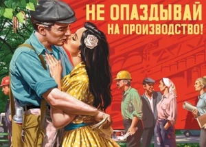 Soviet Union Propaganda Poster large Size “Don’t Be Late For Work” - Picture 1 of 1