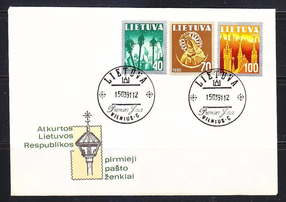 Lithuania 1991 FDC cover St Anne's church,Maddona,Crosses Religious symbols/set - Image 1 of 1