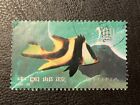 Republic Of China Prc 1998 Upu & Stamp Exhibition Beijing 99 Coral Reef Fish 200