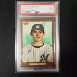 Roki Sasaki 2023 Topps NPB 206 #165 Bronze Border Card Free shipping PSA 9 - Picture 1 of 2