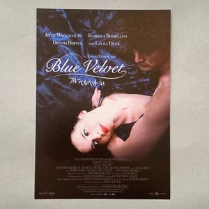 Blue Velvet 1986 4K (2025) Flyer Mini Poster 7x10 David Lynch JP - Bild 1 von 2