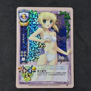 Saber CH-1173C Lycee Foil Holo Card Visual Art's Key Clannad Silver Blitz   - Picture 1 of 6