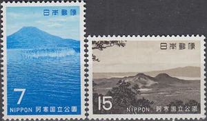 Japan Akan National Park 1969 MNH-0,80 Euro - Picture 1 of 1