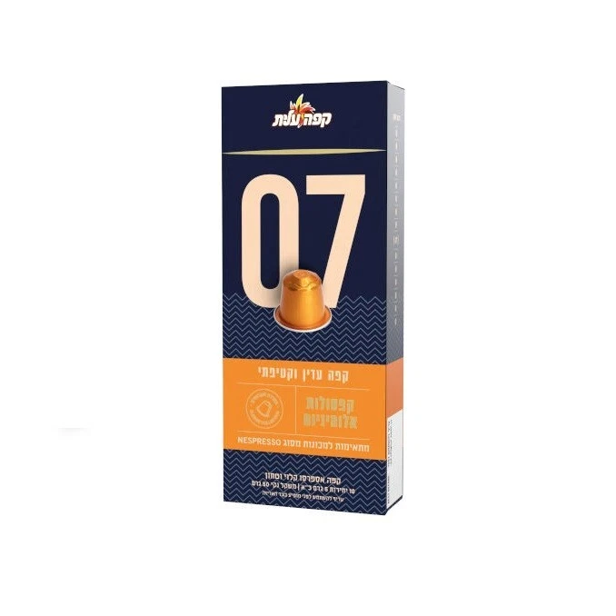 6 cápsulas Elite Coffee Espresso, Nespresso, # 07, paquete de 10 cápsulas, 50 g, Kosher Foto 1 de 1
