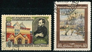 USSR SOVIET UNION 1956 The 100th Anniversary of Tretyakov Art Gallery - USED - Picture 1 of 2
