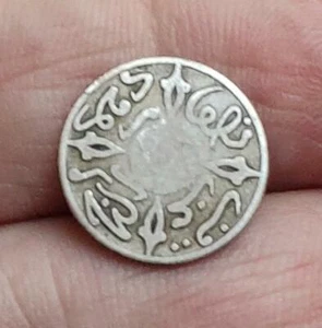 MARRUECOS MEDIO DIRHAM 1315 PLATA SILVER RARA - Imagen 1 de 2