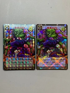 Piccolo Dragon Ball Card Game Bundle of 2 - Picture 1 of 4