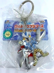Ultraman figure key chain retro Alien Baltan tokusatsu Tsuburaya Pro Japan m456 - Picture 1 of 4