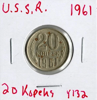 Coin Russia (USSR) 20 Kopeks 1961 Y132 - Image 1 of 2