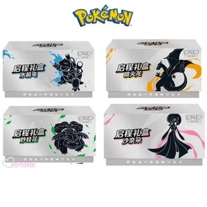 Nueva caja de regalo de salida exclusiva china Pokémon 2025 #XPAN - Imagen 1 de 13