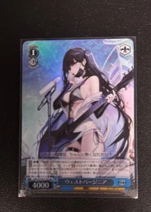 Weiss Schwarz AZL/S119-113S West Virginia SR foil Azur Lane vol2 - Picture 1 of 1