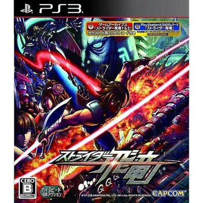 Strider PlayStation 3 PS3 NTSC-J CIB - Image 1 of 4