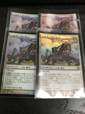 Knight Of The White Orchid Japanesefoil 4-Piece Set Shards Alara MTG