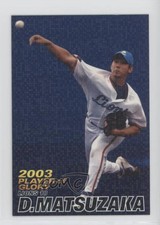 2004 Calbee Player of Glory Gold Signature Daisuke Matsuzaka #G-15