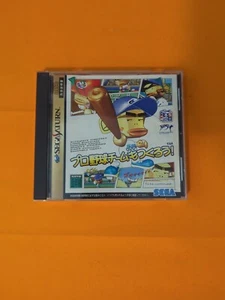 Pro Yakyuu Team mo Tsukurou Sega Saturn Japan import US Seller - Picture 1 of 5
