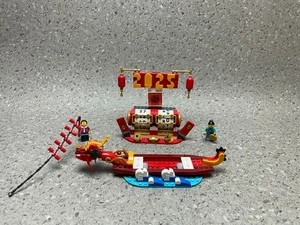 LEGO ® ICONIC 40678 festival calendar - Picture 1 of 5