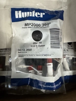 Упаковка из 10 регулируемых поворотных насадок Hunter MP Rotator 2000, 360 градусов, MP2000-360 - Изображение 1 из 2