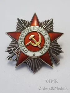 USSR - Order of War II Fatherland, WWII - Picture 1 of 3