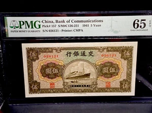1941 China 5Yuan PMG 65EPQ Bank of Communications S/N 026121 Banknotes. - Picture 1 of 2