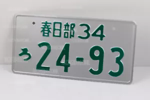 White Universal Japanese Style Racing License Plate Aluminum License Number - Picture 1 of 5