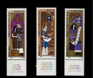 Israel Scott #885-87, Tab Singles 1984 Complete Set FVF MNH - Picture 1 of 1