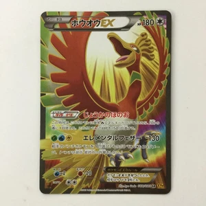 Carta Pokemon - Ho-Oh EX 088/080 XY9/Y SR Rango C Giapponese - Giocata/Danneggiata JP - Foto 1 di 11