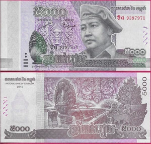 KAMBODSCHA STAAT 5000 RIELS 2015 UNC KOMPONG KDEI BRÜCKE IN SIEM REAP PROVINZ, SKIN - Bild 1 von 1