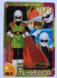 Dragon Ball Morinaga Wafer Card 157 - Bild 1 von 1