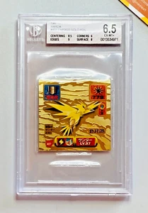 Pokemon BGS 6.5 Zapdos #407 Gold Foil Amada Hyper Sticker 1997 Japanese - Picture 1 of 2