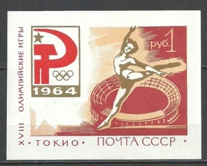 USSR/Russia 1964 Olympic Games - Tokyo, Japan. Type II MS Zag.#BL37II MNH - Picture 1 of 3