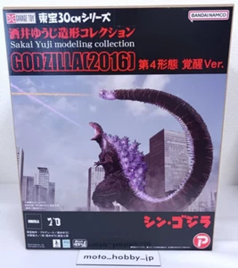 NEW X-Plus Toho 30cm Series Yuji Sakai Godzilla 2016 4th Form Awakening Ver. - Picture 1 of 10