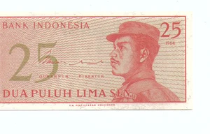Indonesia 25 cent  Banknote UNC 1964 - Picture 1 of 3
