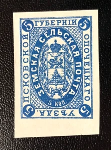 ZEMSTVO Stamp Russia OPOCHKA PSKOV Govt 1881-1894 Sol.№6 MNH VF - Picture 1 of 2