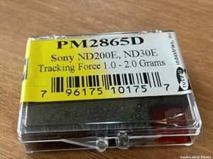 Sony ND200 Generic Stylus (für XL200 Cartridge) - Bild 1 von 4