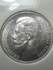 RUSSLAND 1912 SILBERMÜNZE 50 KOPEKEN BEWERTET von NGC MS 63 - Bild 1 von 4