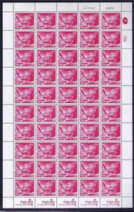 ISRAEL 1972 kompletter Bogen 50 Briefmarken Landschaft "En Ovdat" postfrisch XF - Bild 1 von 1