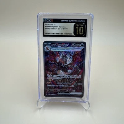 2023 Charizard ex 349/190 SAR Pokemon Shiny Treasure ex SV4a CGC Pristine 10 - Image 1 of 4