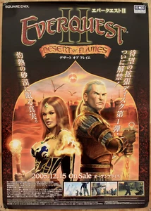 Everquest II 2 Desert Of Flames RARE PC 51.5cm x 73cm Japanese Promo Poster - Picture 1 of 1